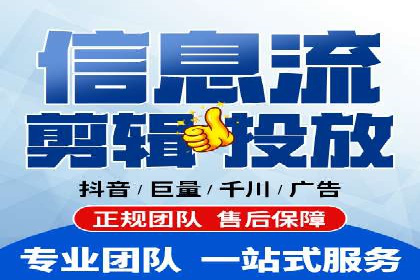 某时尚品牌如何借助信息流广告代理打造品牌形象